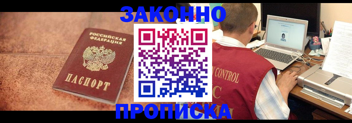 регистрация для школы в Евпатории